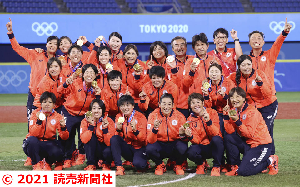 女子日本代表の歩み｜公益財団法人日本ソフトボール協会