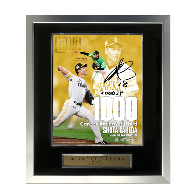 記念グッズ＞武田翔太投手通算1000投球回達成！ | 福岡ソフトバンク