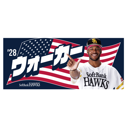 4/20】福岡直前情報＆ウォーカー選手グッズ登場 | 福岡ソフトバンク