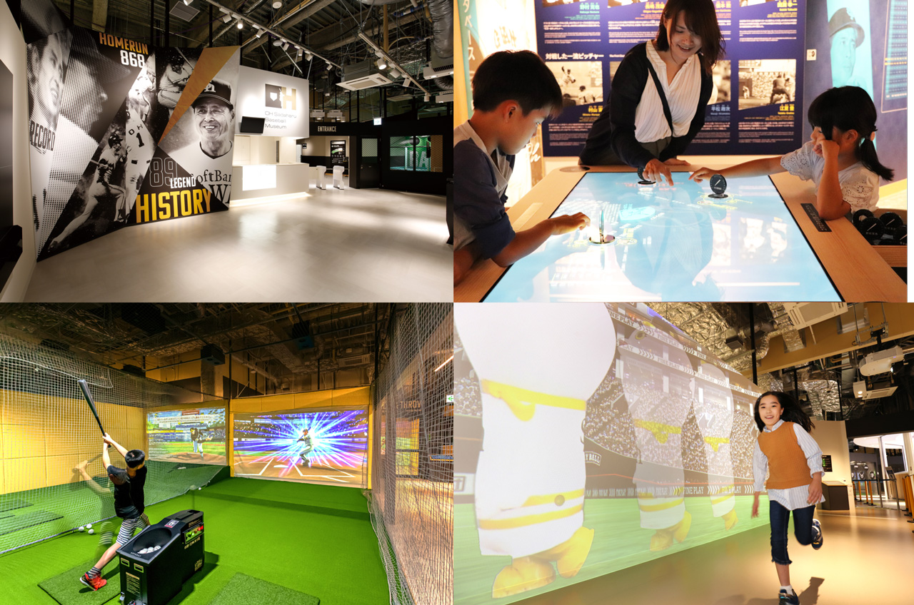 対象席種で「王貞治ベースボールミュージアムSupported by 博多