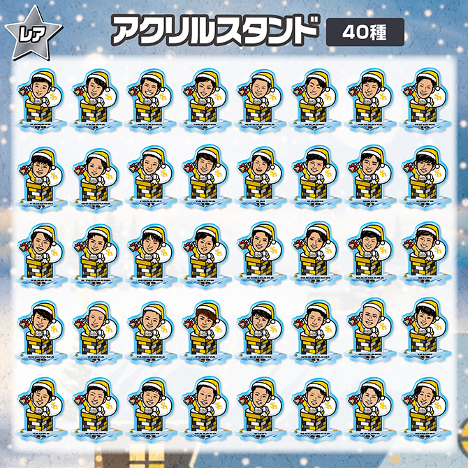 若鷹ガチャにクリスマスデザインが登場！ | 福岡ソフトバンクホークス