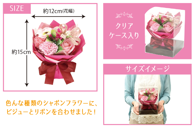 SH-042 イエロー | Savon Flower (シャボンフラワー)