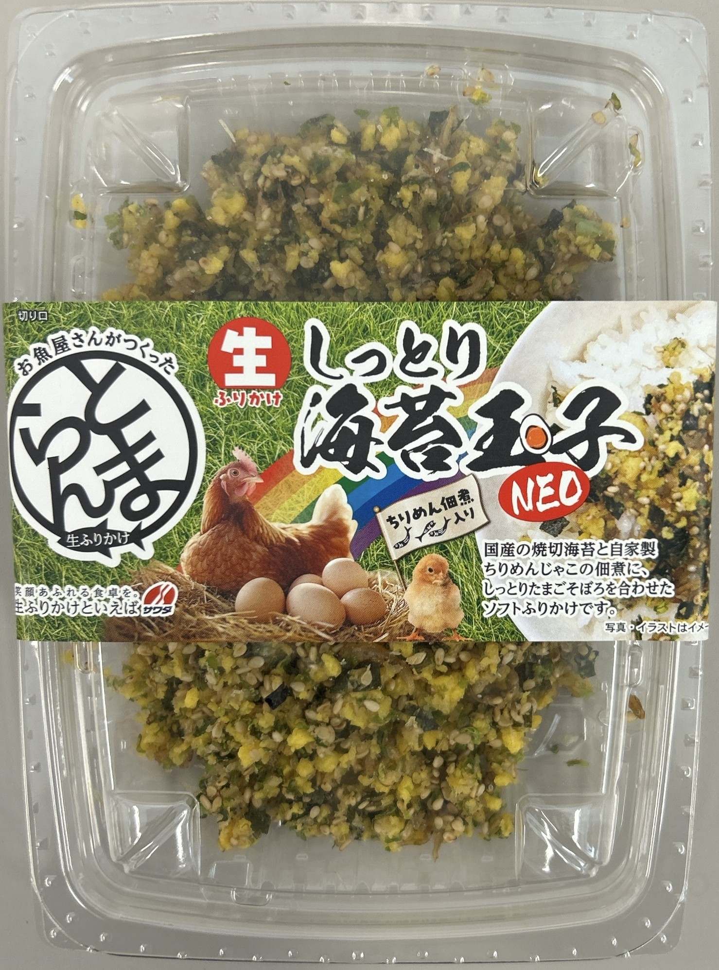 しっとり海苔玉子NEO | 商品紹介 | 【公式】澤田食品株式会社【ご飯の