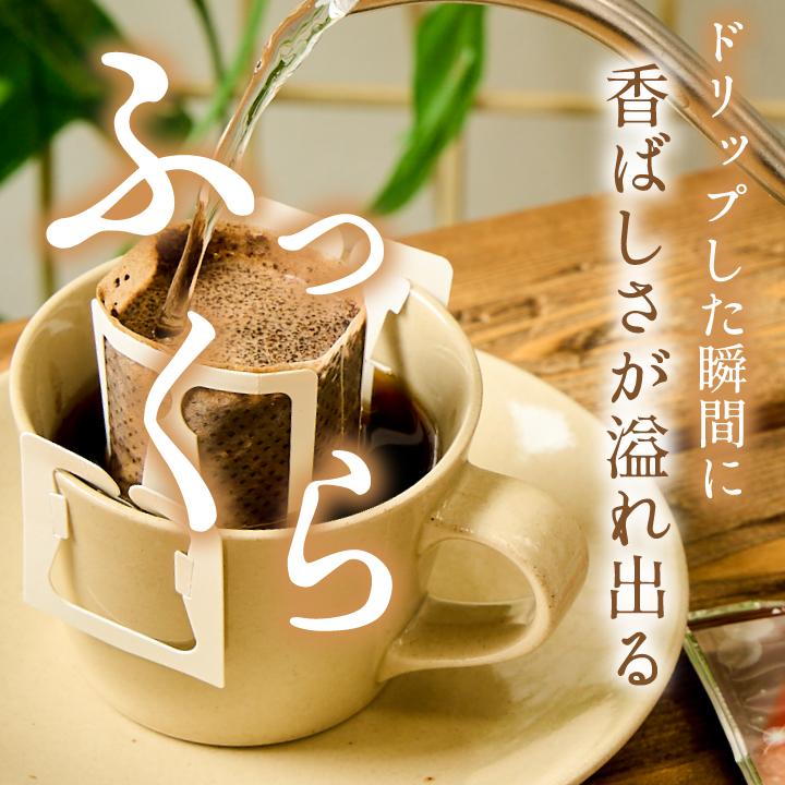 ブレンド夢・浪漫40杯分福袋│澤井珈琲公式オンラインショップ