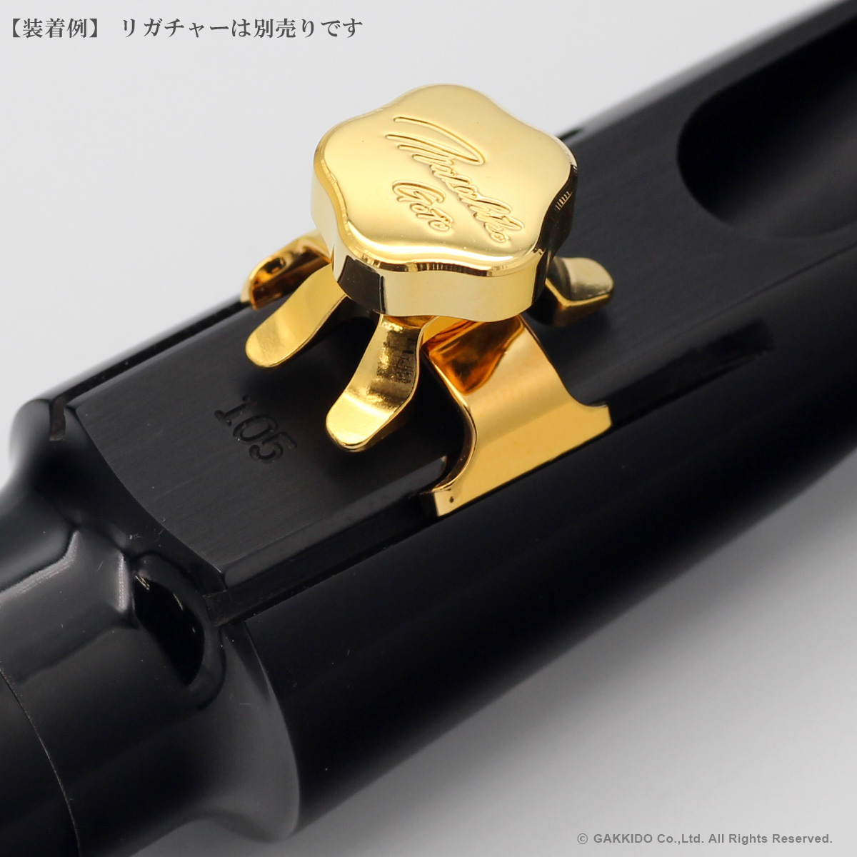 Gottsu Sepia Tone HR テナーサックス用マウスピース - ヴィンテージ