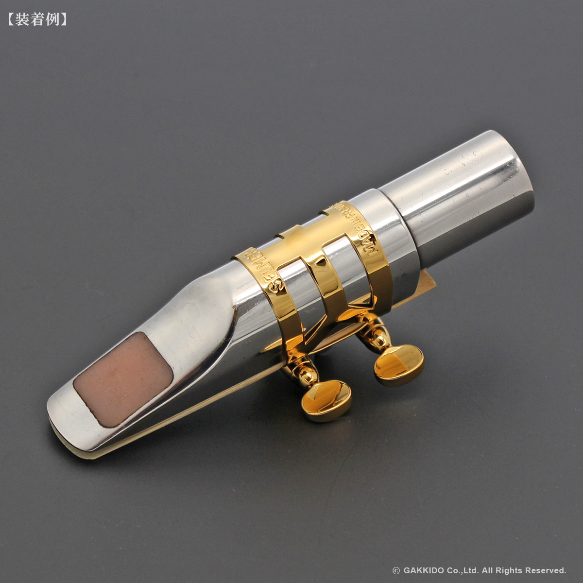 H.SELMER アルトサックス用リガチャー 対応：メタルマウスピース 【GP