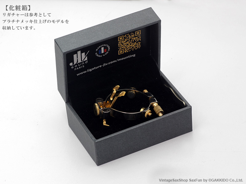 JLV テナーサックス用リガチャー 対応：ラバーマウスピース 【プラチナ