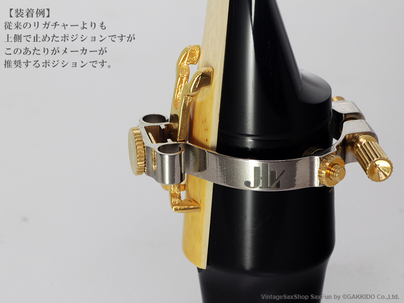JLV アルトサックス用リガチャー 対応：ラバーマウスピース 【Gold