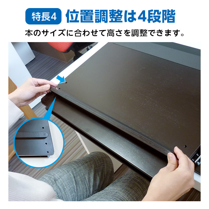 5131-8011) 書見台卓上タイプ 角度3段階 W500×D400mm 高さ39mm