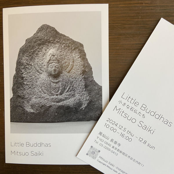 若山牧水像 | 齋木七郎石材本家｜墓石・仏彫刻・灯籠｜群馬県中之条