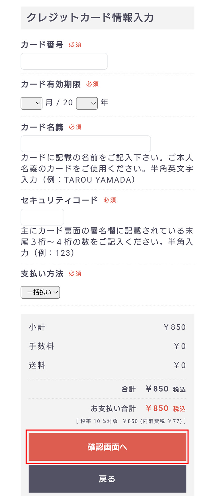 最強ジャンプ3月号 応募者全員大サービス!!｜最強ジャンプ 公式サイト