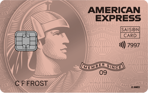 公式】セゾンローズゴールド・アメリカン・エキスプレス®・カード