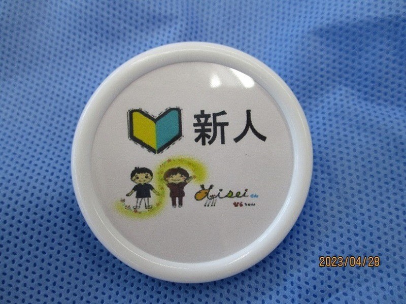 社会人1年生のバッジを作成しました」｜済生会奈良病院 看護部