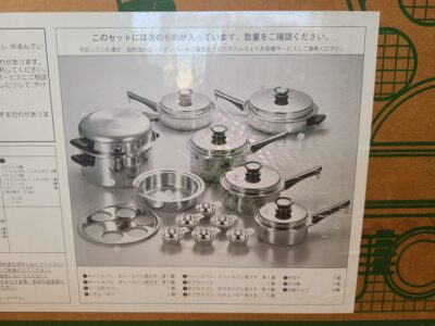 Amway「Queen Cook」鍋・フライパン31点セット