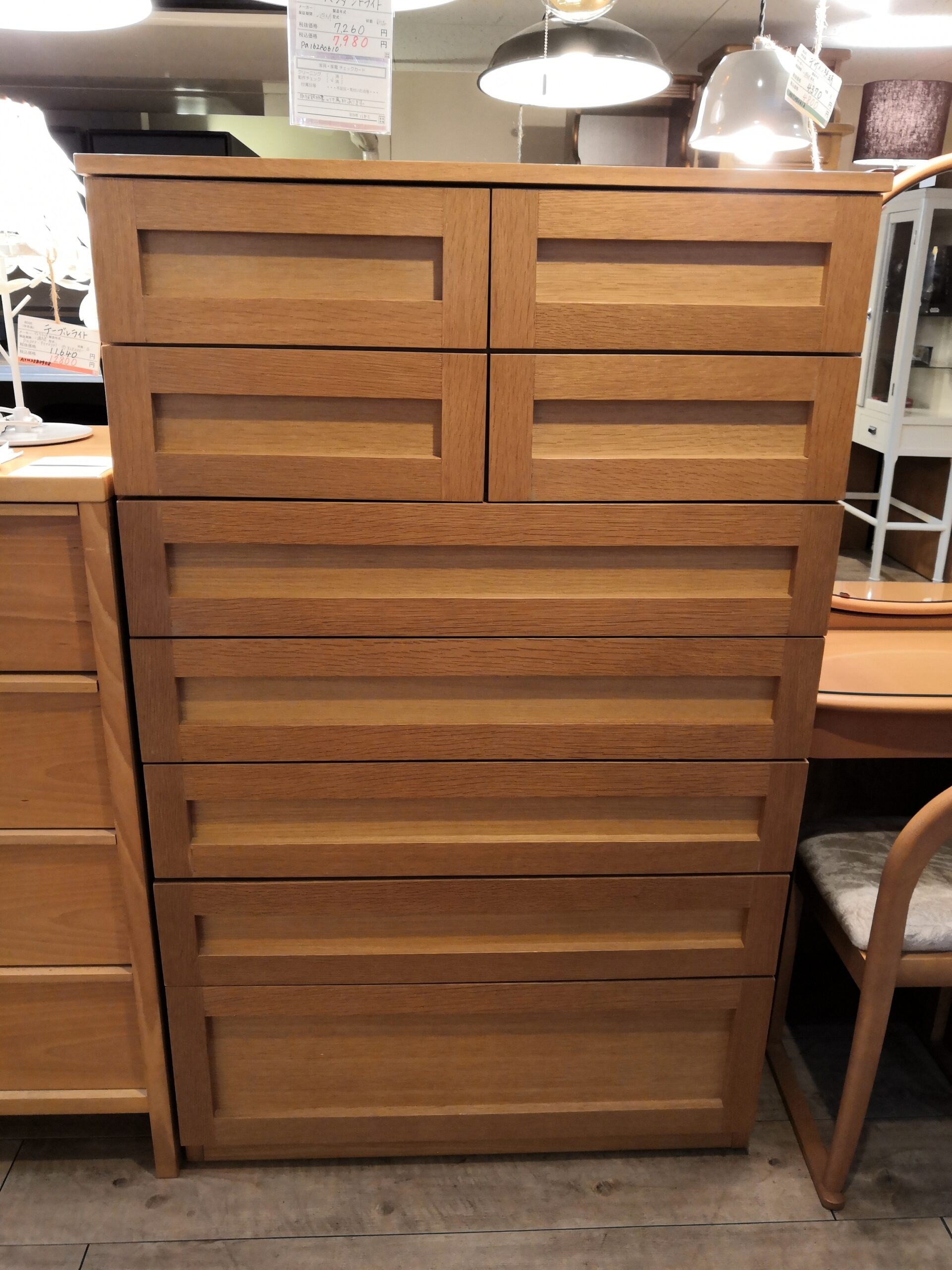 中古】 IDC大塚家具 チェスト タンス W855 買取しました。 | 愛知と