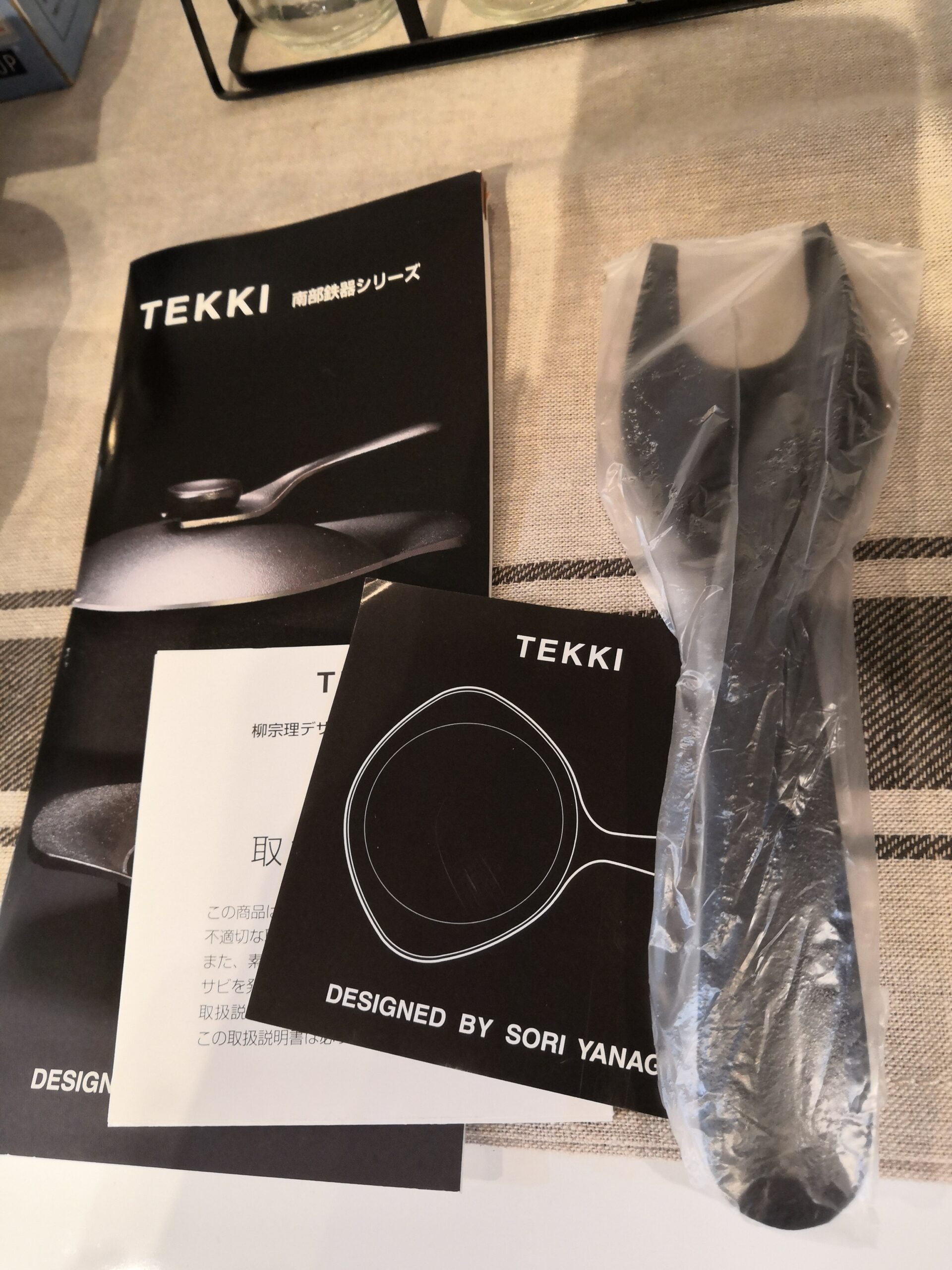 新品】南部鉄器 柳宗理 鉄器 TEKKI 深型 22㎝ ハンドル付き 鉄鍋 鉄器