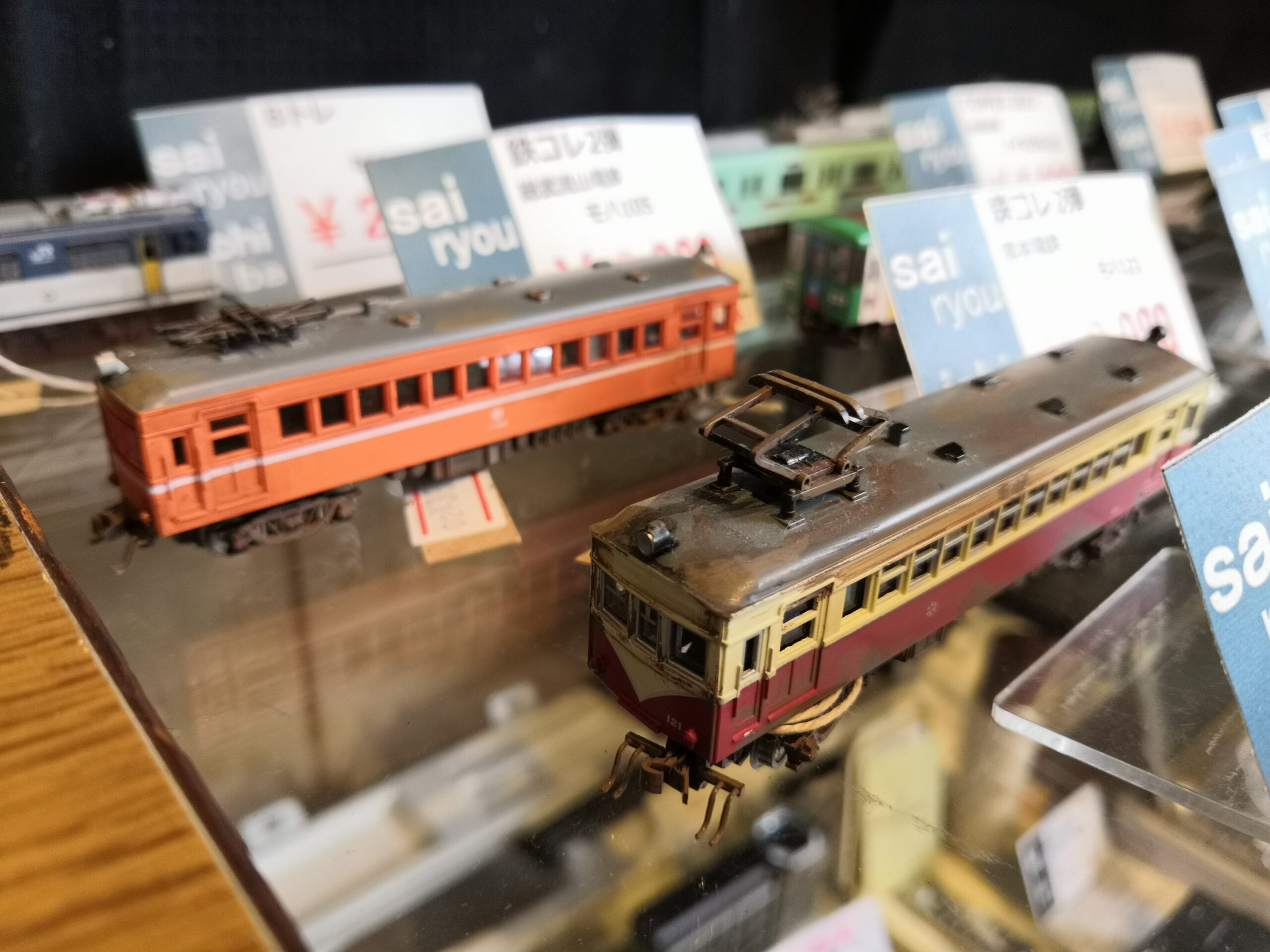 中古品】鉄道 バス 模型 フィギュア ジオラマ 鉄コレ 鉄コレHO