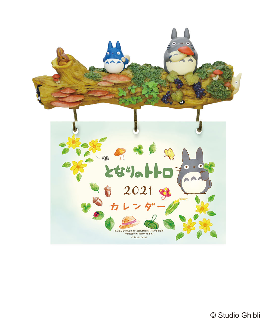 2021年のカレンダー2種が発売！半立体のマグネット付き壁掛けタイプで