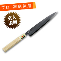 柳刃包丁 【包丁の＠堺英】