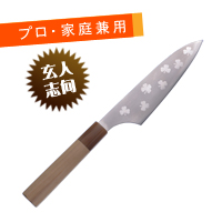 三徳包丁 【包丁の＠堺英】