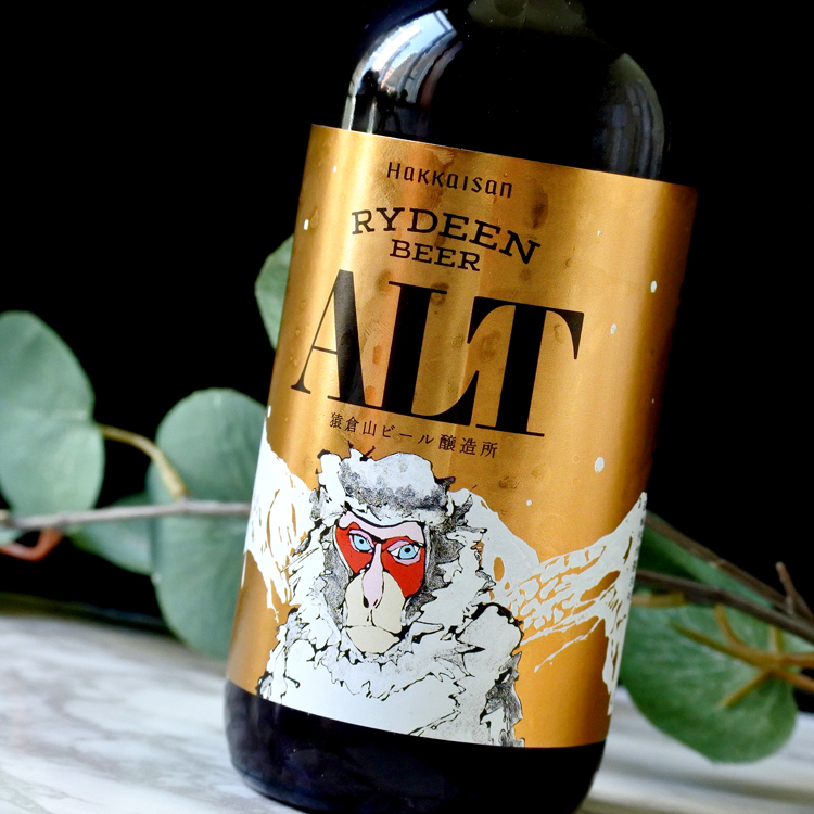 八海山 RYDEEN BEER ALT(アルト) 330ML さかや栗原｜商品詳細