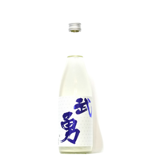 武勇 しぼりたて 直汲み 無濾過生原酒 720ML さかや栗原｜商品詳細