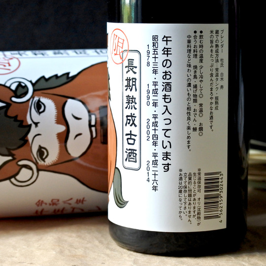 達磨正宗 干支ラベル 午年限定ブレンド 720ML さかや栗原｜商品詳細