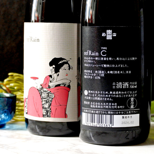 楽器正宗 貴醸酒 refRain TYPE-C 720ML さかや栗原｜商品詳細