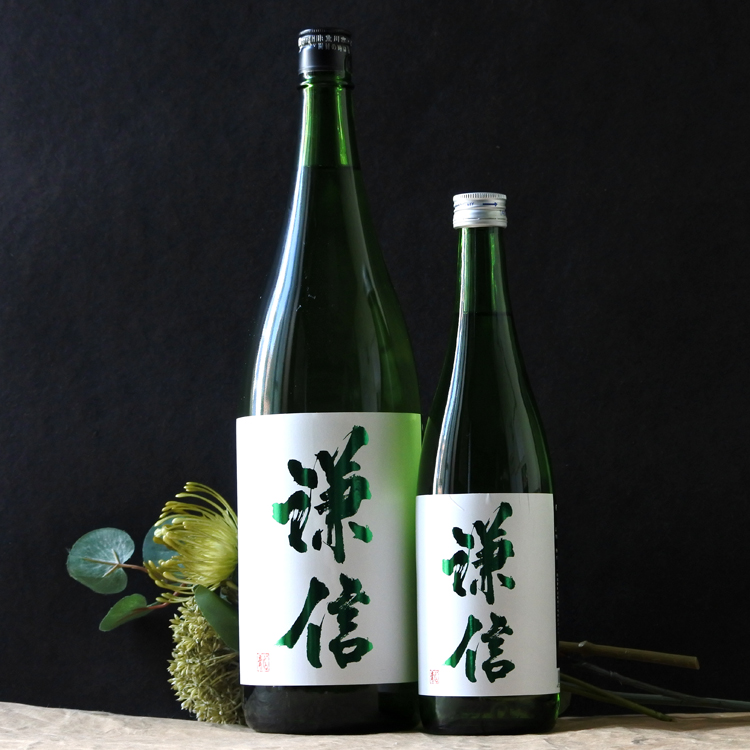 謙信 五百万石 純米吟醸無濾過生 1.8L さかや栗原｜商品詳細