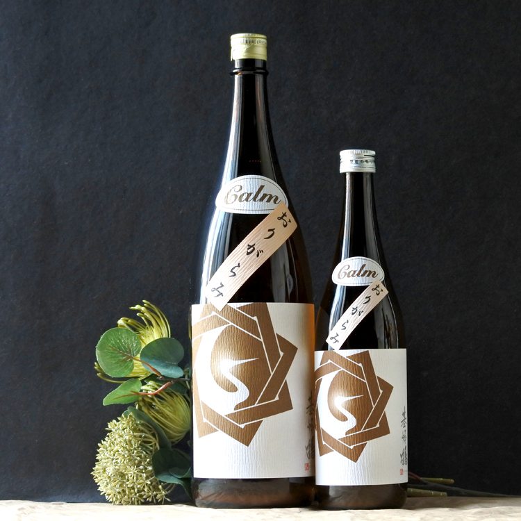 基峰鶴 calm 生 おりがらみ 1.8L さかや栗原｜商品詳細