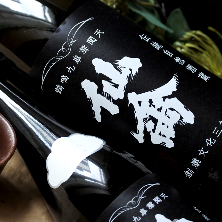 仙禽 モダン 壱式 720ML さかや栗原｜商品詳細