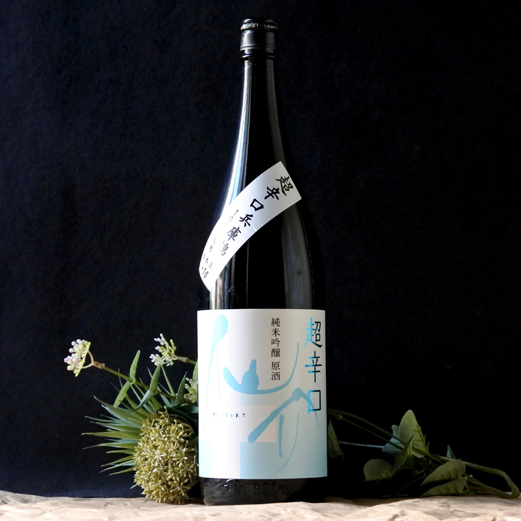 仙介 超辛口純米吟醸原酒 一火 1.8L さかや栗原｜商品詳細