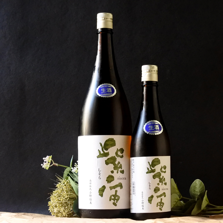 紫宙 純米吟醸 杉玉ラベル 初しぼり 本生 1.8L さかや栗原｜商品詳細