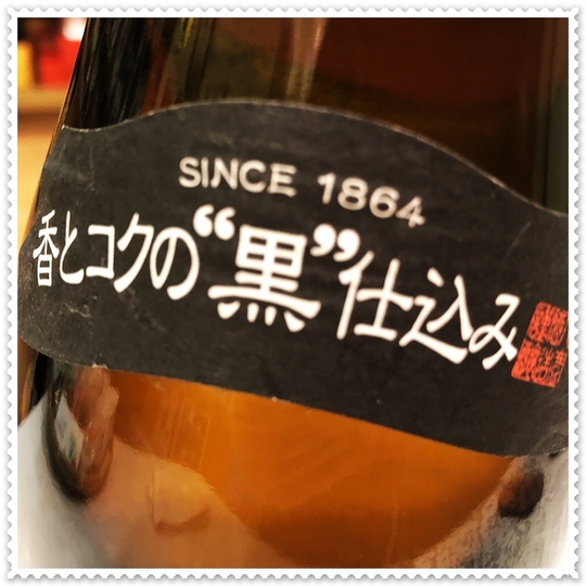 週末限定値下‼︎BOTANIZE GOUJIN新作「黒燻銀彩」浅鉢（新品、S） L