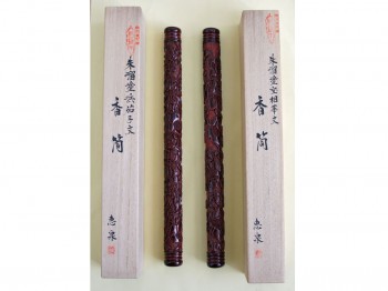 村上木彫堆朱会館（村上堆朱事業協同組合）｜村上市観光協会 -鮭・酒