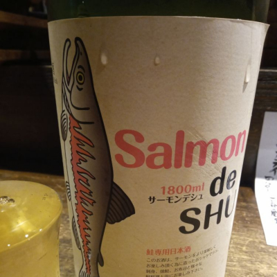 Salmon de SHU(サーモンデシュ) | 日本酒 評価・通販 SAKETIME