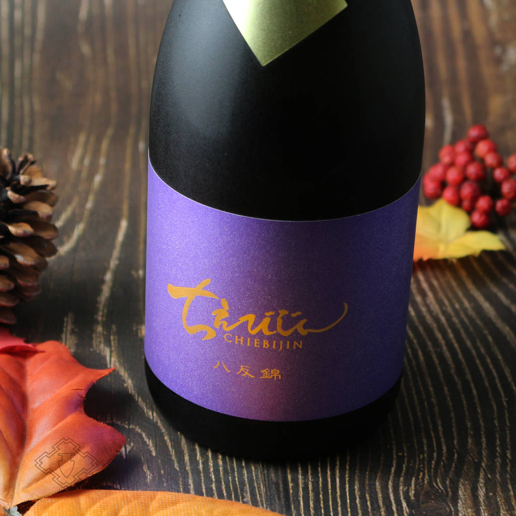 ちえびじん 純米 生熟 八反錦 1800ml（要冷蔵）（日本酒 中野酒造