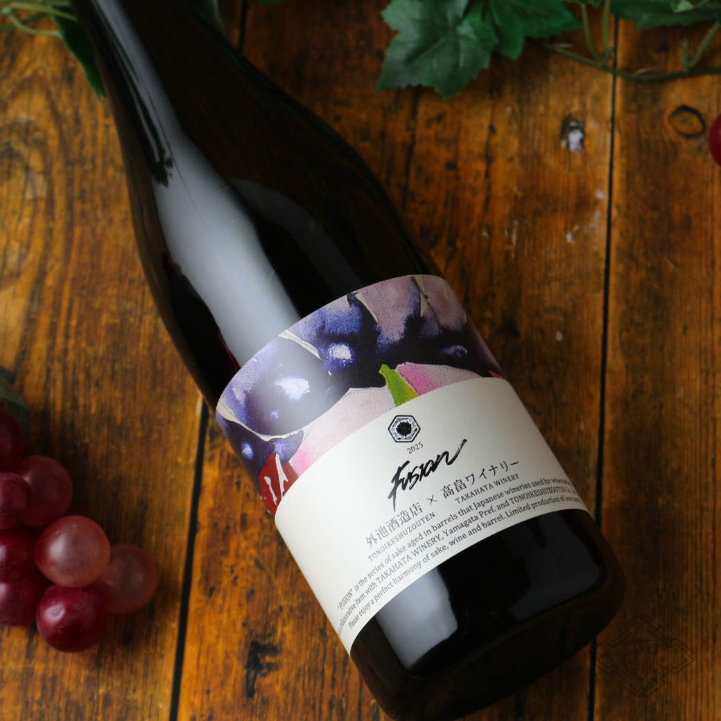 外池酒造店 × 高畠ワイナリー FUSION 2025 “Mellow” 720ml（赤ワイン樽