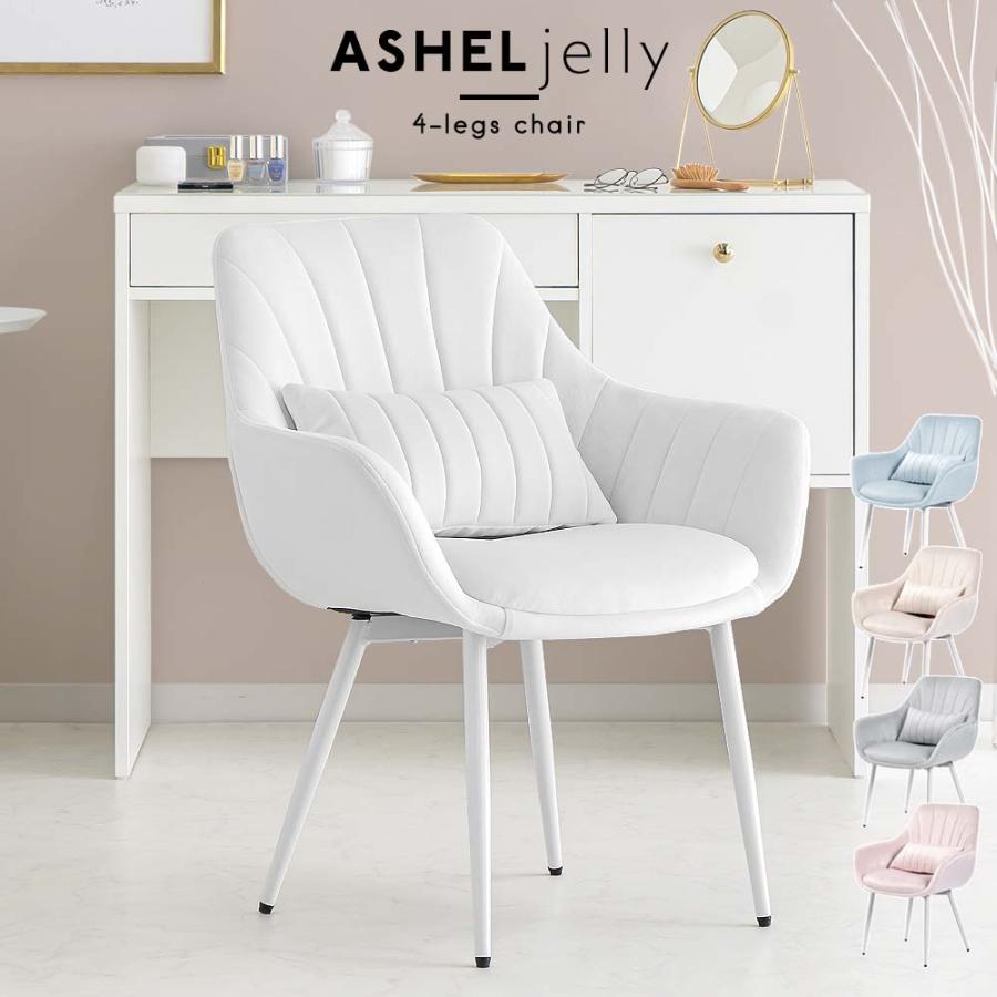 WEB限定】 ASHEL clam デスクチェア キャスター グロスグレー(グロス