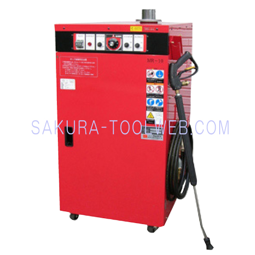 送料無料】オカツネ 温水高圧洗浄機 MR-715-1 【三相200V/7馬力仕様