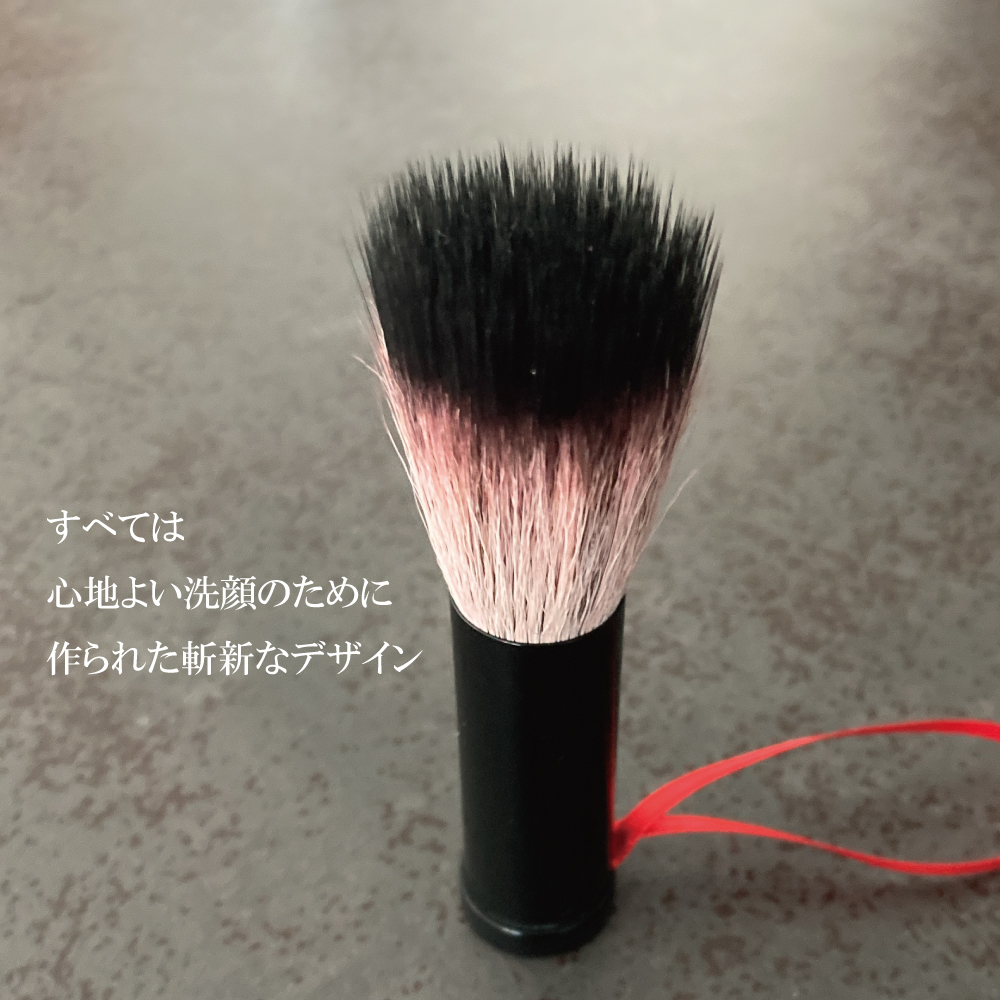 キューティーマダム洗顔ブラシ