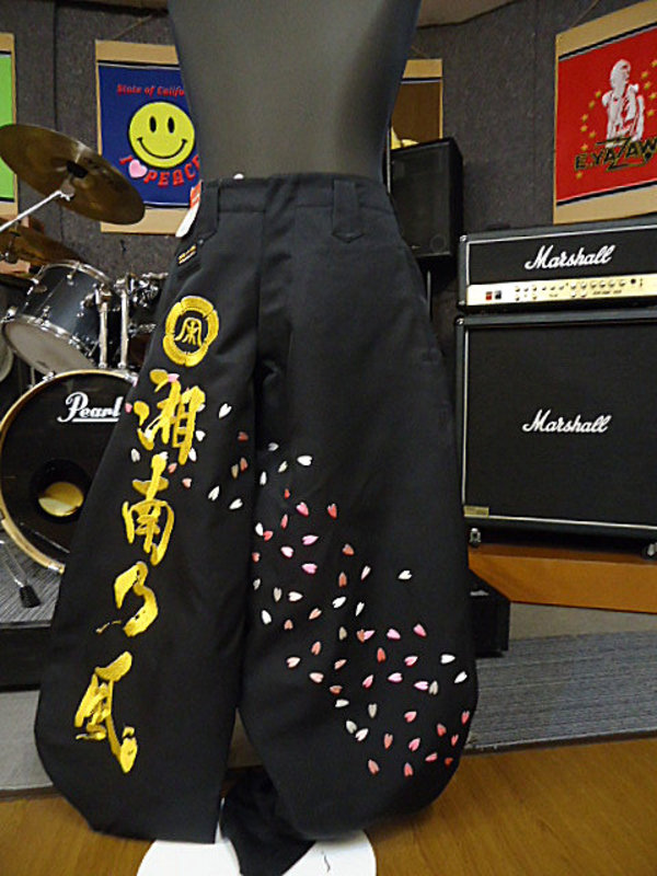 湘南乃風のニッカパンツ刺繍 | 特攻服、学ランの刺繍を激安オーダーの