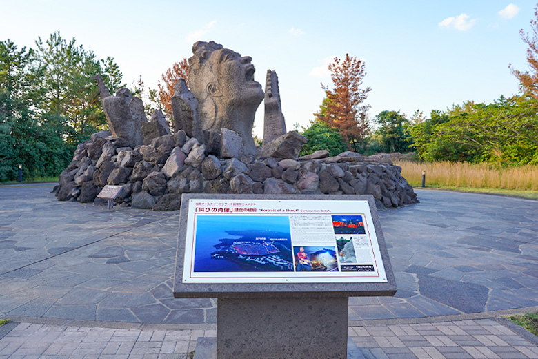 赤水展望広場・叫びの肖像 スポット情報・アクセス | 桜島観光ポータル