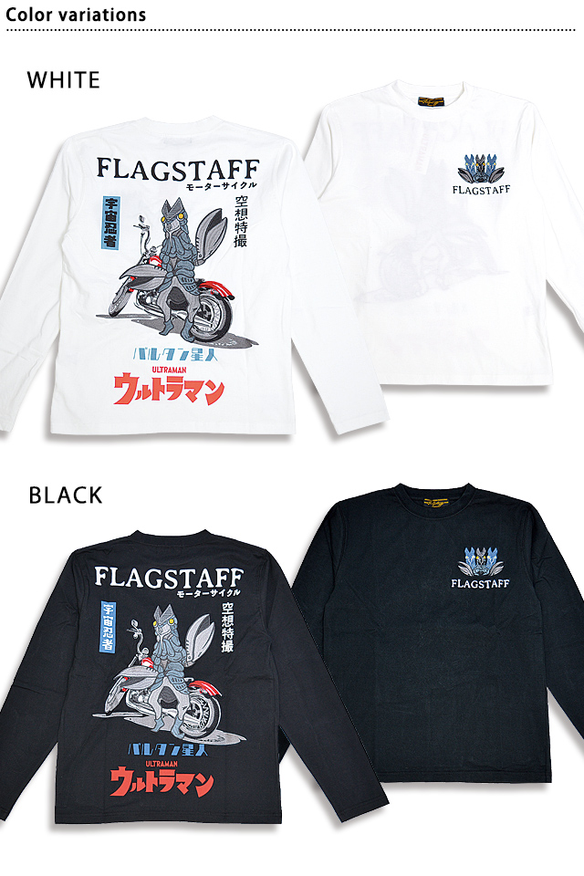 ウルトラマン×FLAG STAFF ロングTシャツ バルタン星人 Flagstaff