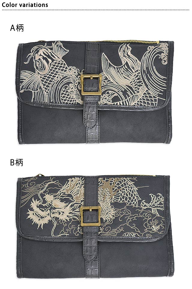 刺繍ミニショルダーバッグ 絡繰魂 233901 和柄 和風 かばん 龍 竜 鯉