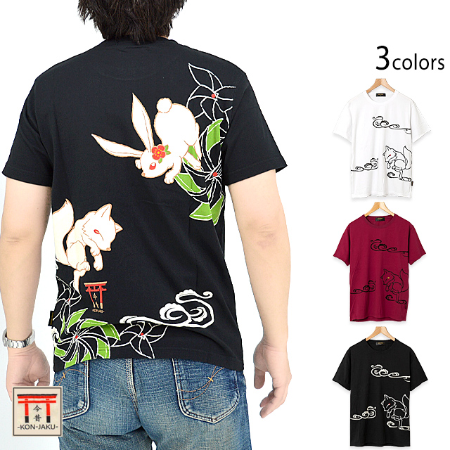 風車に兎」半袖Tシャツ 今昔 KJ-27002 和柄 和風 狐 きつね キツネ