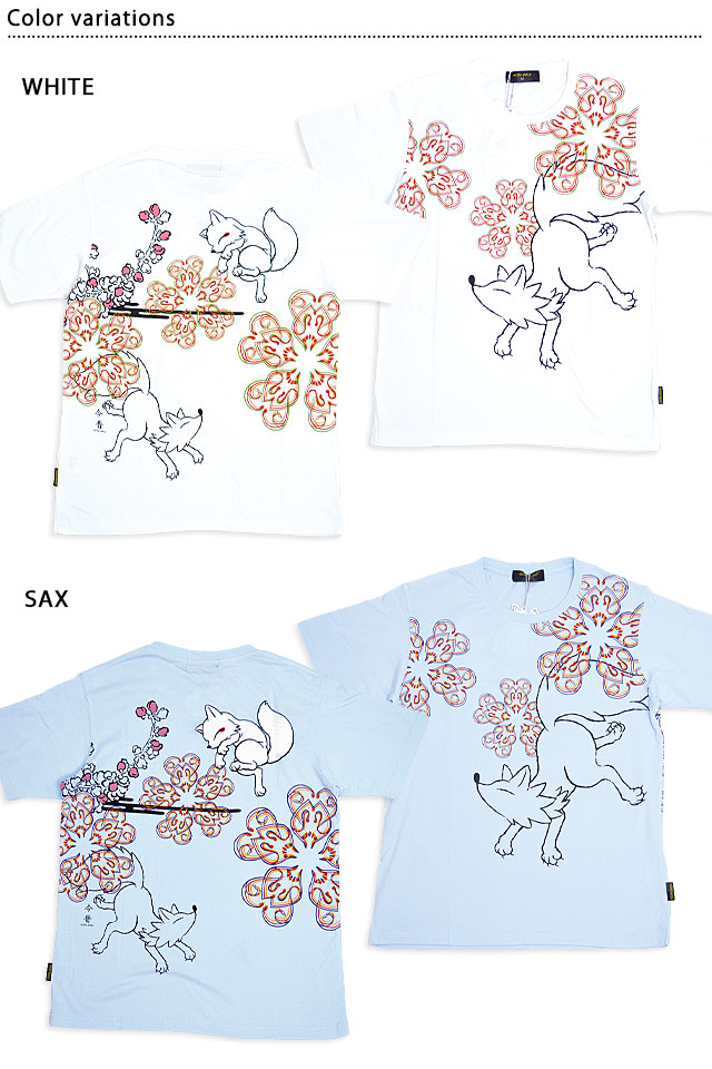 狼ちゃんに華文様半袖Tシャツ 今昔 KJ-27006 和柄 和風 狐 きつね