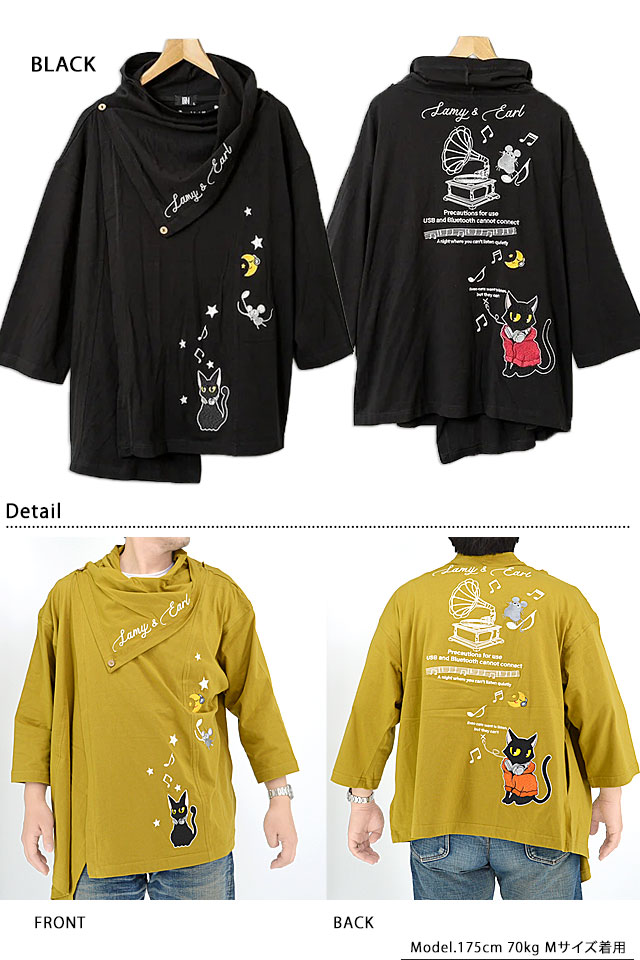 ラミ＆アール 静かに聞けない夜ジャケット LIN AL-75725 黒猫 ネコ