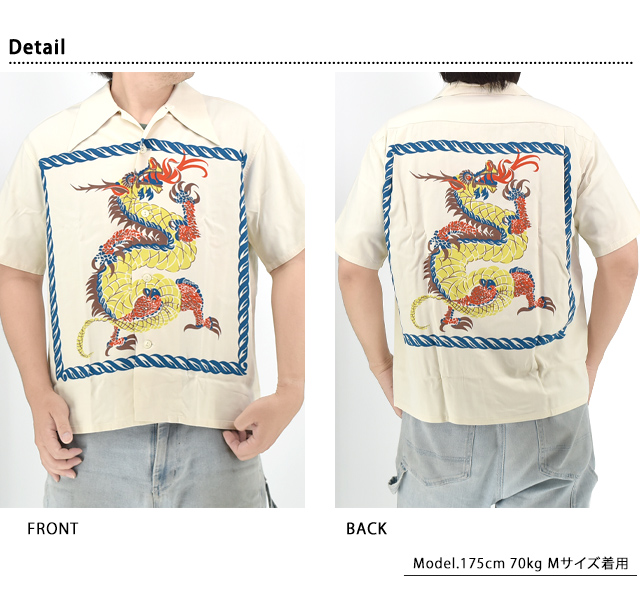 SPECIAL EDITION 半袖シャツ「DRAGON」 SUN SURF SS39529 竜 ドラゴン