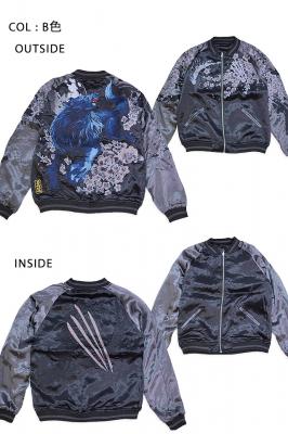 粋 桜牡丹日本狼リバーシブルスカジャン 絡繰魂 244032 和柄 和風